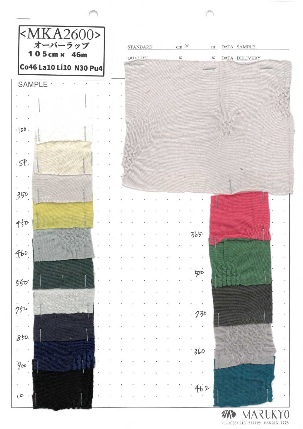 MKA2600 Sovrapposizione JQ A Maglia[Tessile / Tessuto] Marukyo Textile