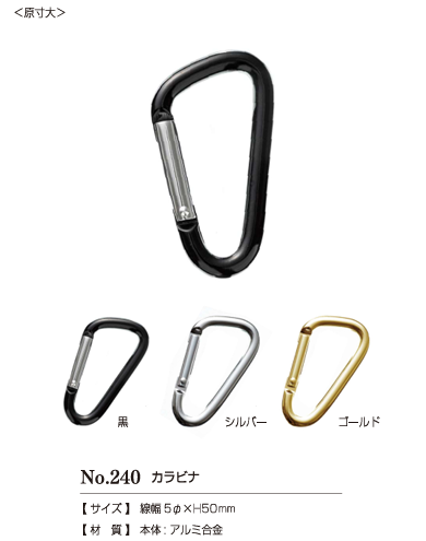 240CARABINER Moschettone N. 240 Da 50 Mm[Chiusura A Pressione/rondella Ad Occhiello] Kajitec