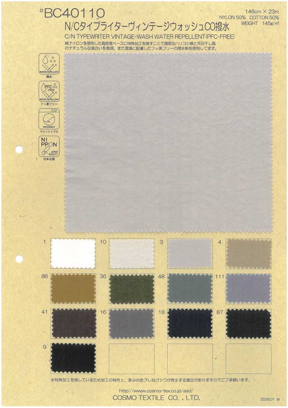 BC40110 Panno Per Macchina Da Scrivere C/N, Lavaggio Vintage, Idrorepellente CO[Tessile / Tessuto] COSMO TEXTILE