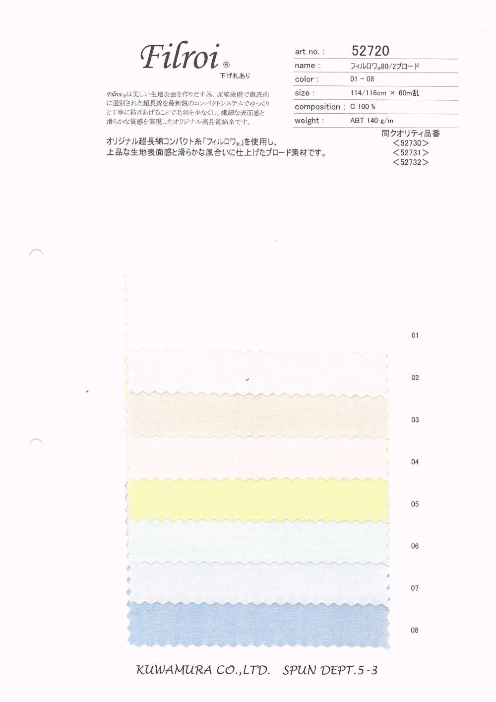 52720 Tela Di Cotone Phillowa® 80/2[Tessile / Tessuto] Tessuto Kuwamura
