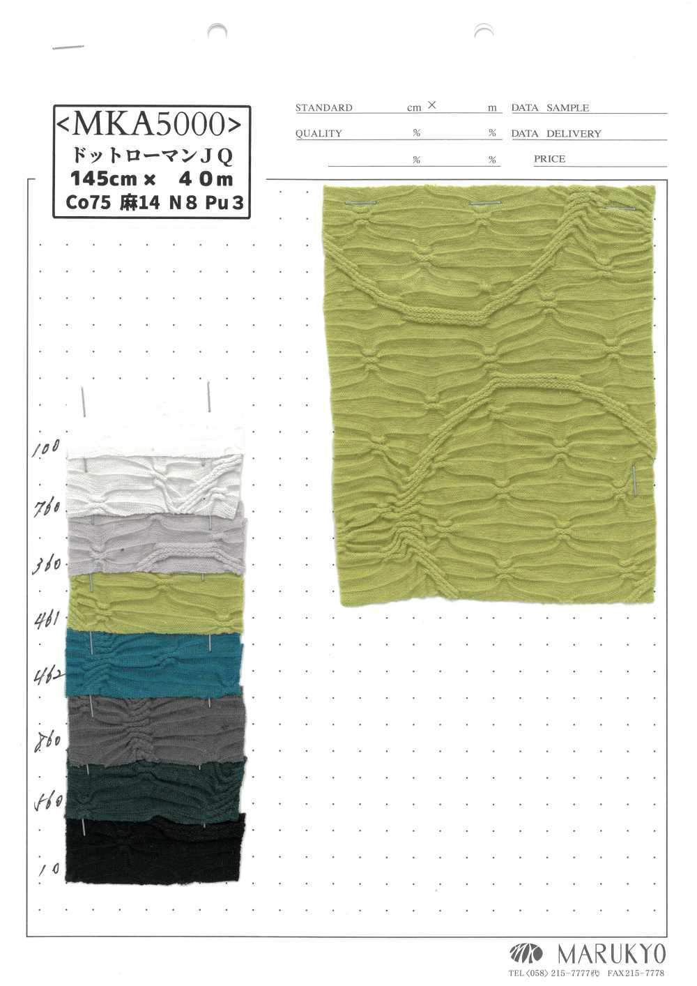 MKA5000 Dot Roman JQ[Tessile / Tessuto] Marukyo Textile