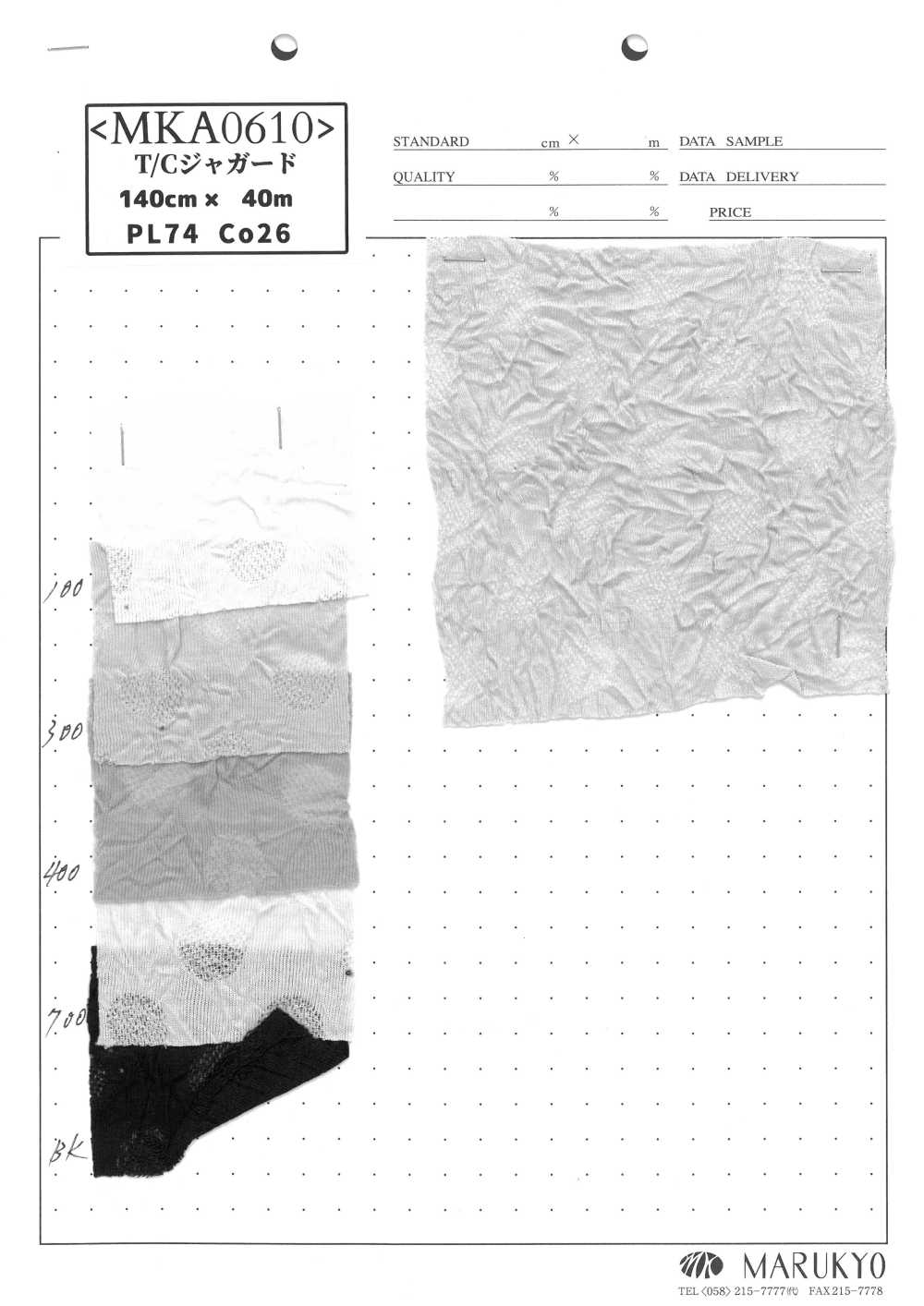MKA0610 T/C Jacquard[Tessile / Tessuto] Marukyo Textile