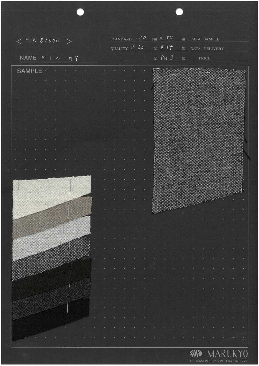 MK81000 Lavabile, Morbido Su Entrambi I Lati[Tessile / Tessuto] Marukyo Textile