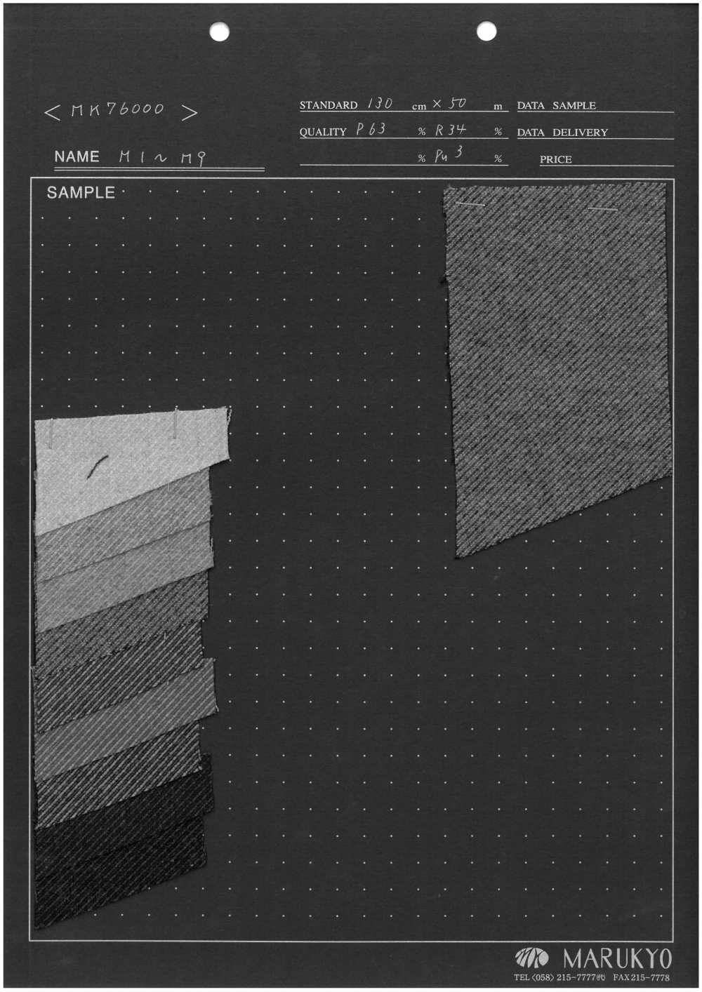 MK76000 Tessuto Soffice Su Entrambi I Lati[Tessile / Tessuto] Marukyo Textile