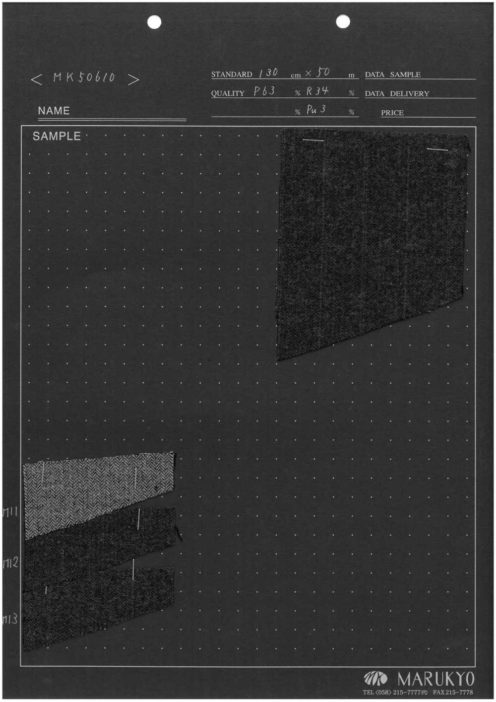 MK50610 Tessuto Soffice Su Entrambi I Lati[Tessile / Tessuto] Marukyo Textile