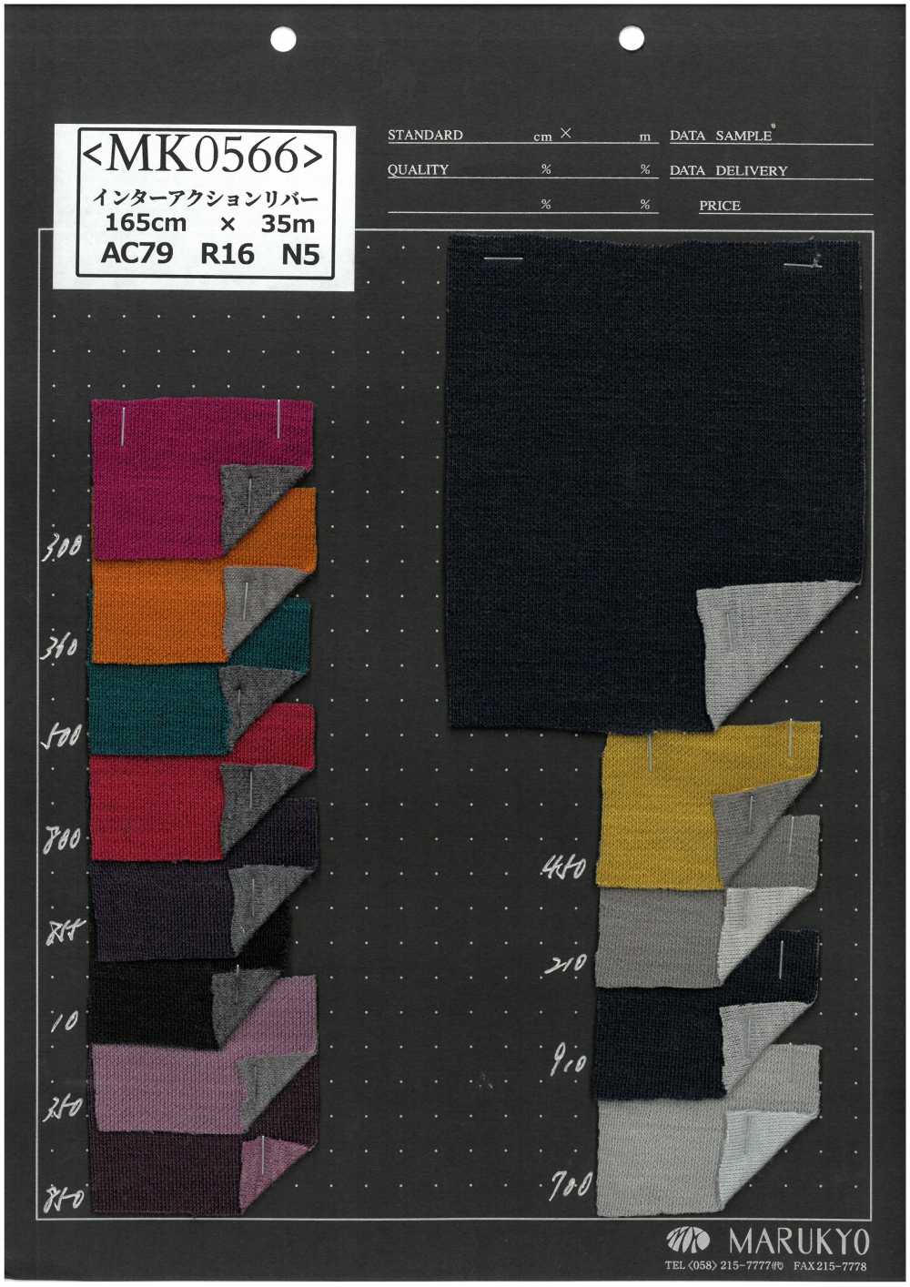 MK0566 Interazione RIVER[Tessuti / Stoffe] Marukyo Textile