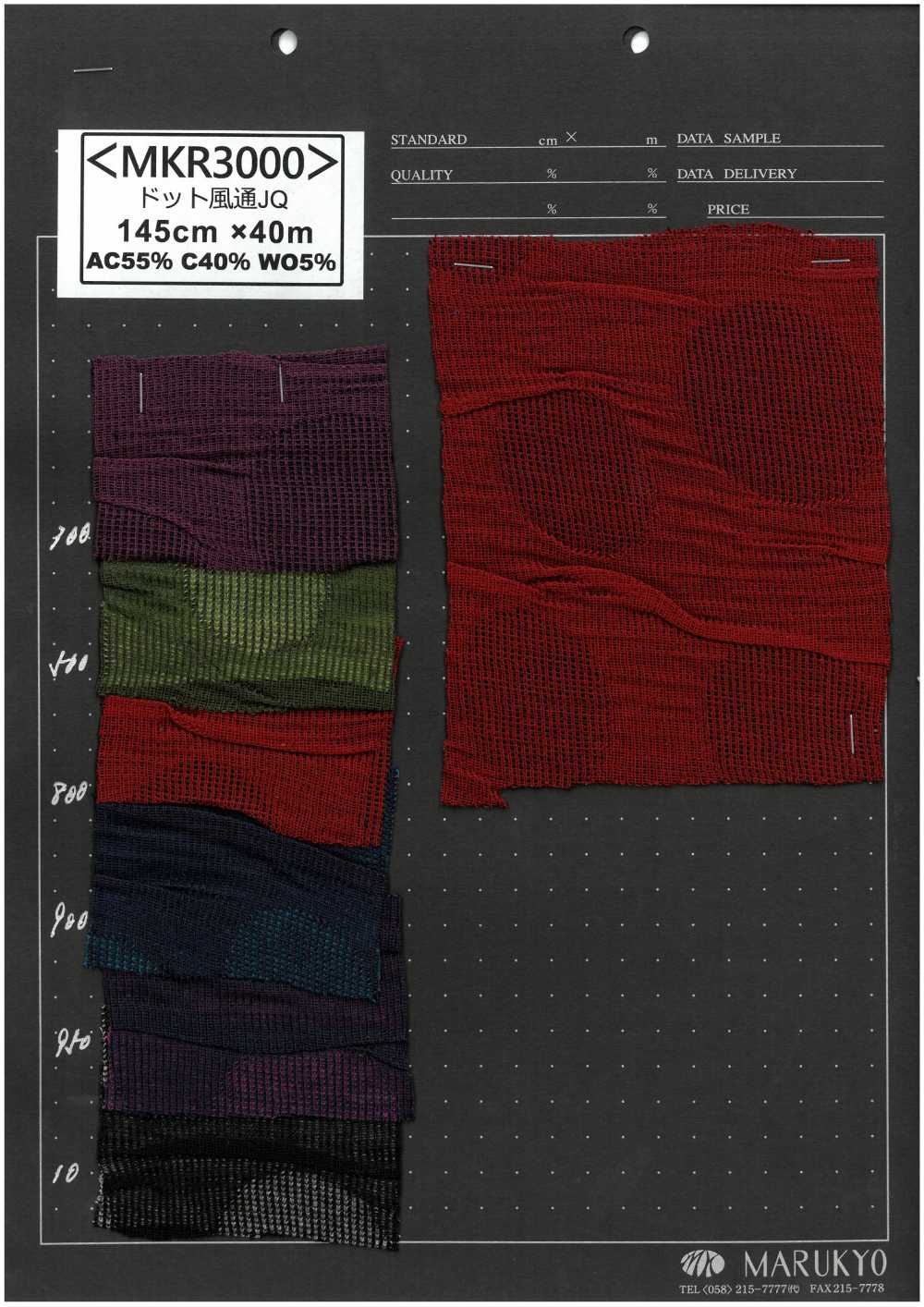 MKR3000 Sistema Di Ventilazione Dot JQ[Tessile / Tessuto] Marukyo Textile