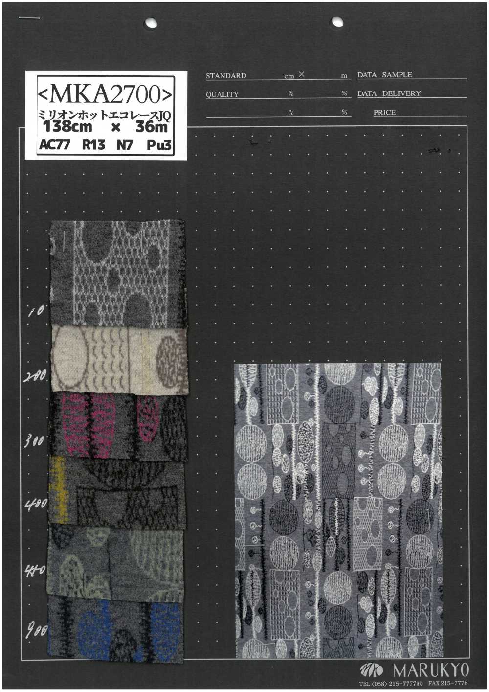 MKA2700 Million Hot Eco Lace JQ[Tessile / Tessuto] Marukyo Textile
