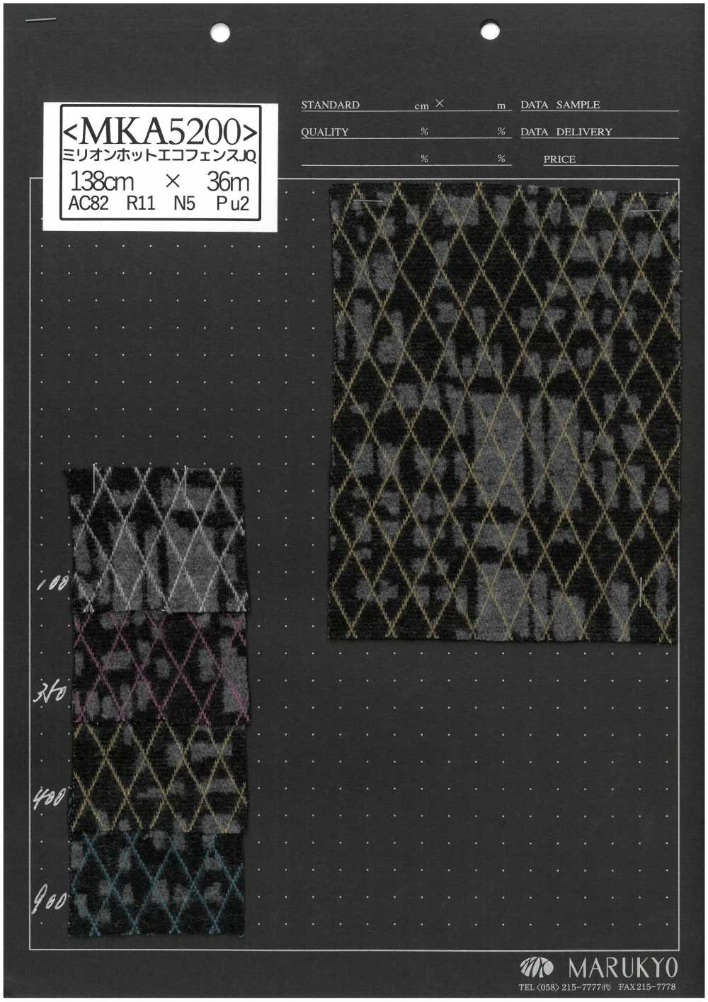 MKA5200 Million Hot Eco Fence JQ[Tessili / Tessuti]