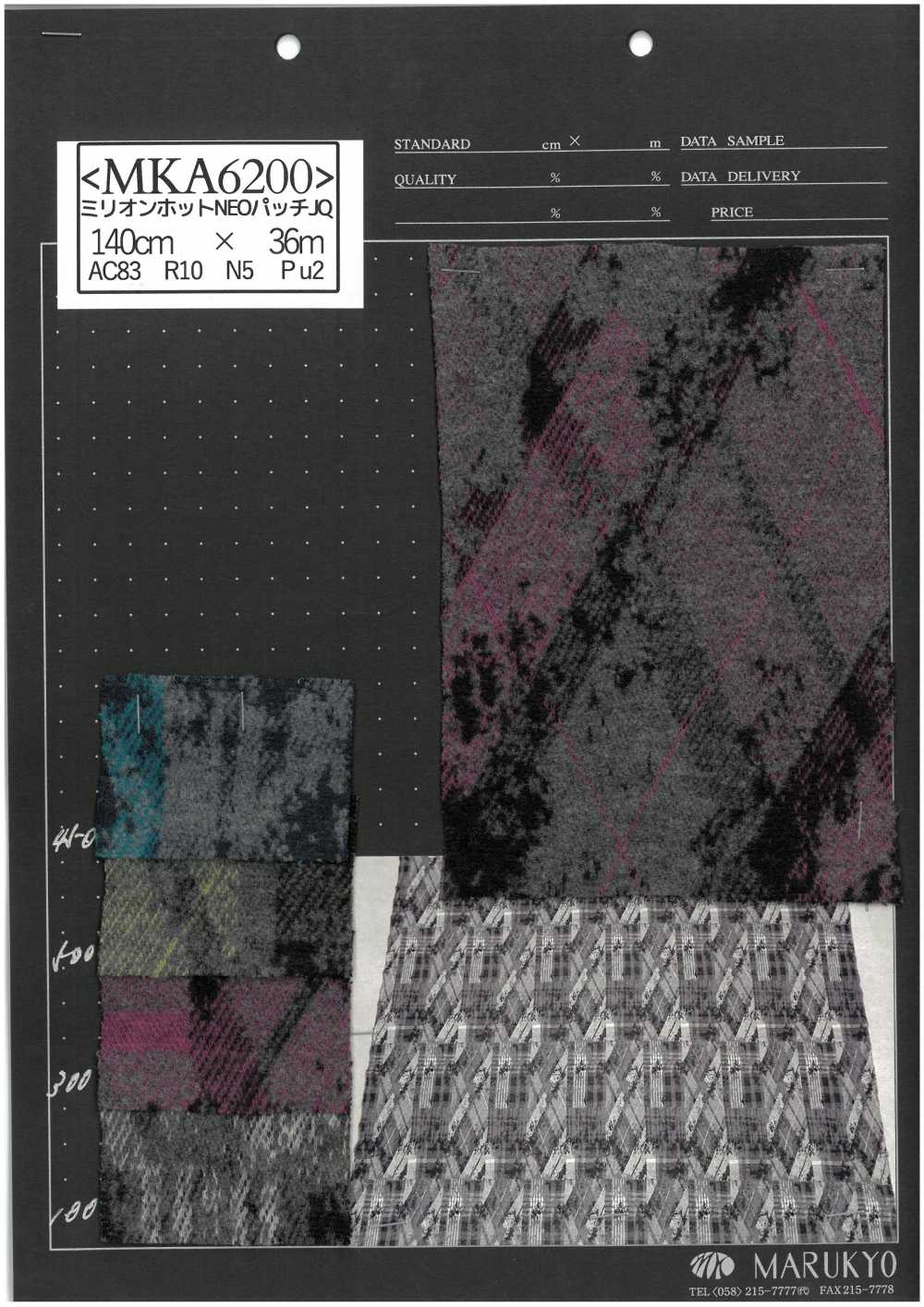 MKA6200 Million Hot Eco NEO Patch JQ[Tessile / Tessuto] Marukyo Textile