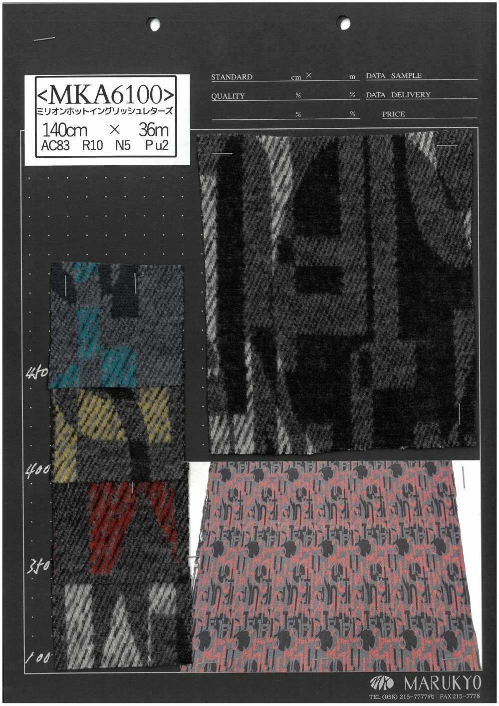 MKA6100 Un Milione Di Lettere Inglesi Calde[Tessile / Tessuto] Marukyo Textile