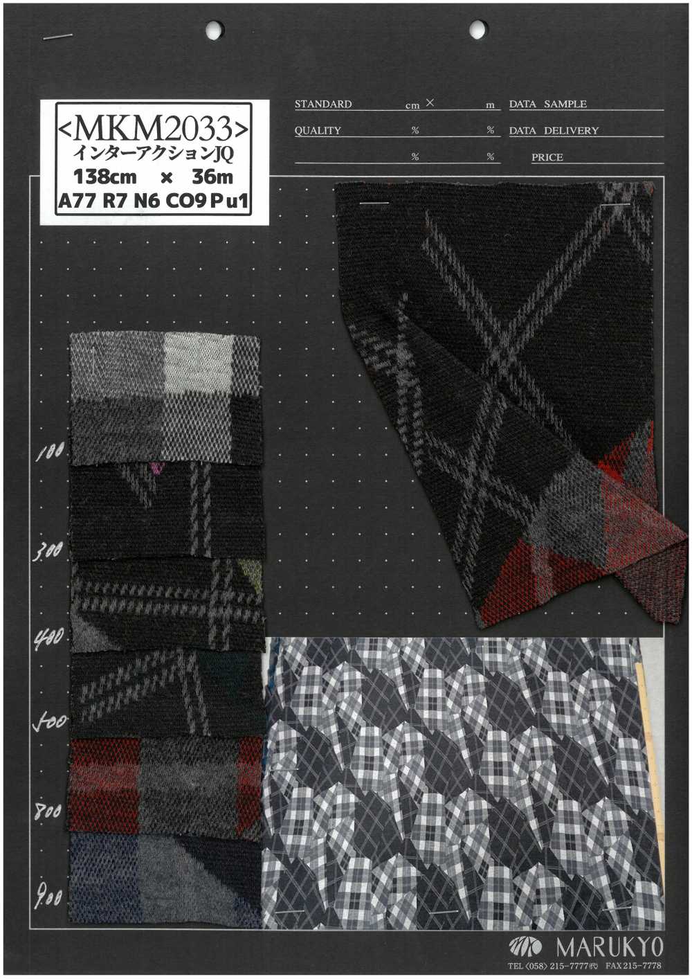 MKM2033 Interazione JQ[Tessili / Tessuti] Marukyo Textile