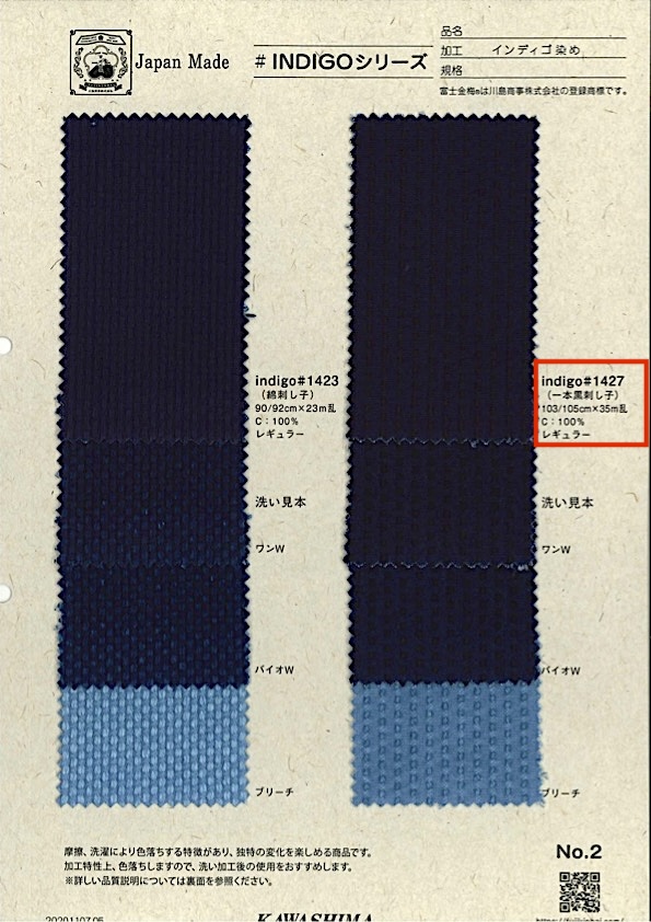 INDIGO1427 Cucitura Sashiko Nera A Filo Singolo[Tessile / Tessuto] Fujikinbai
