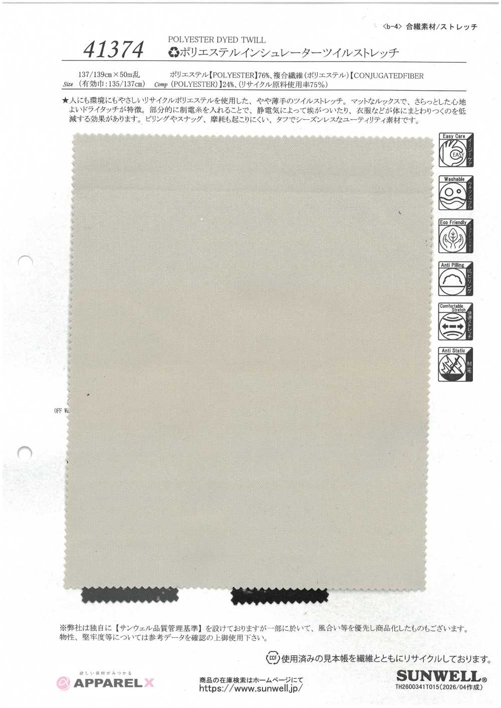 41374 Tessuto Twill Elasticizzato Isolante In Poliestere[Tessile / Tessuto] SUNWELL