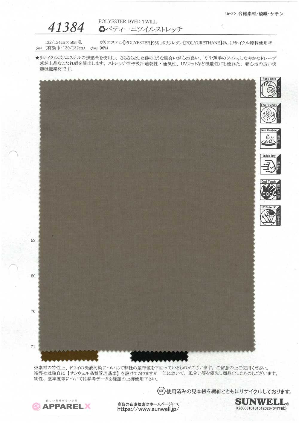 41384 Petti Twill Stretch[Tessile / Tessuto] SUNWELL