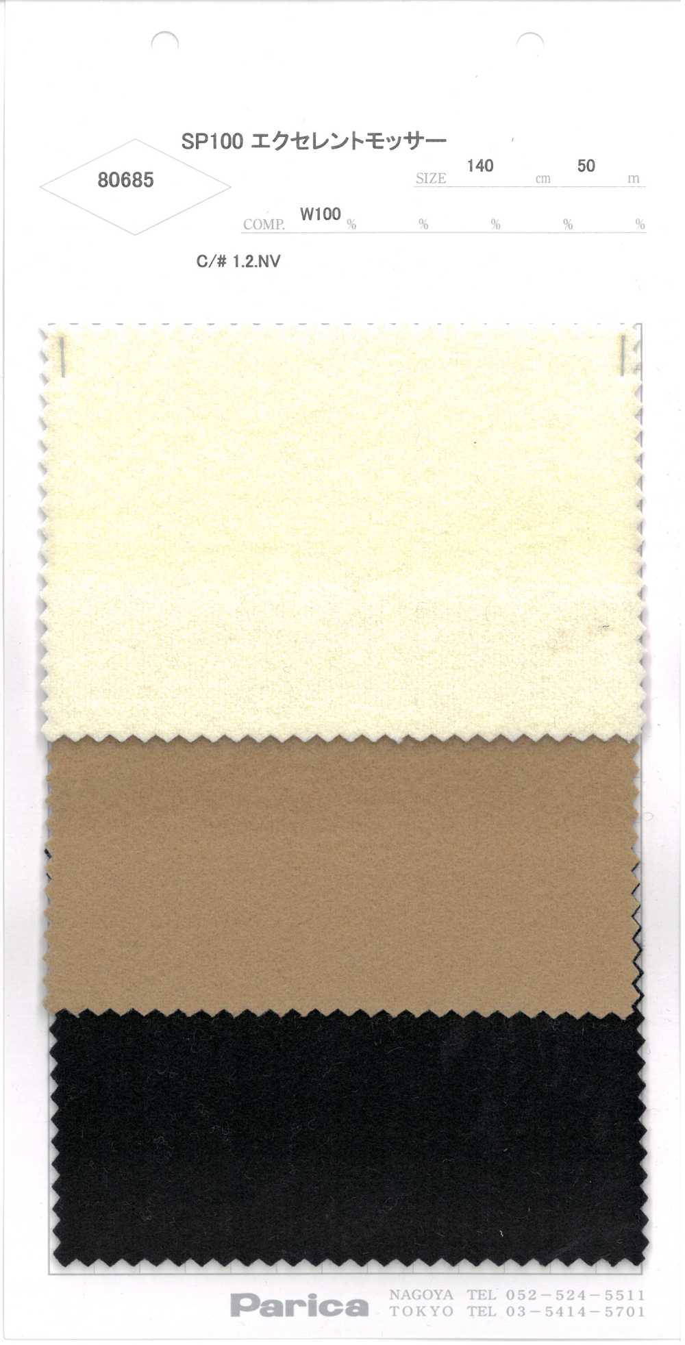 80685 SP100 Eccellente Mosser[Tessile / Tessuto] Parika