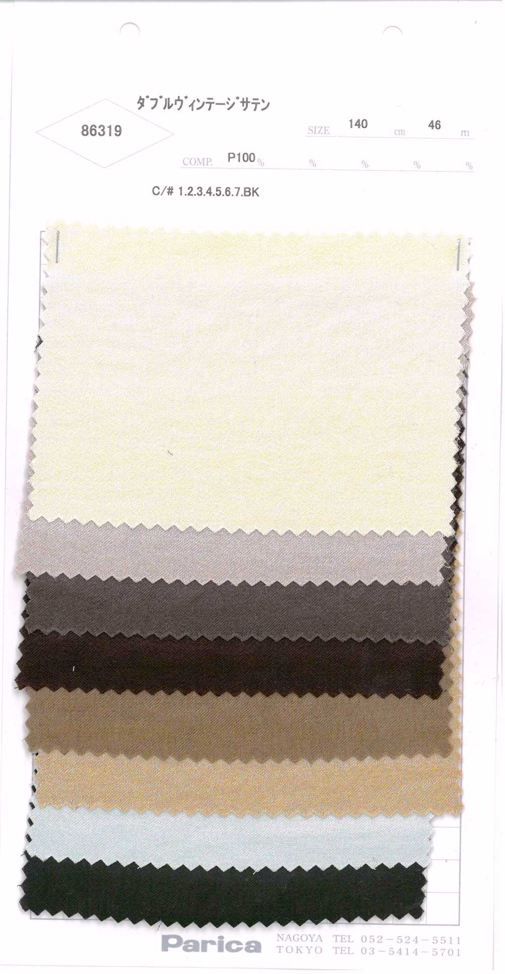 86319 Doppio Raso Vintage[Tessile / Tessuto] Parika