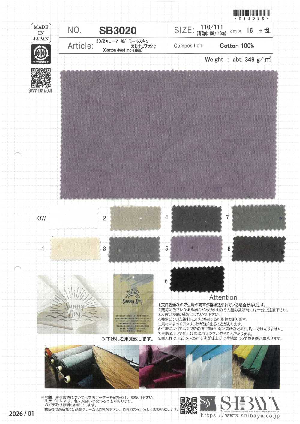 SB3020 Cotone Pettinato 30/2 X, Moleskin 20/-, Finitura Lavaggio Effetto Essiccato Al Sole[Tessile / Tessuto] SHIBAYA