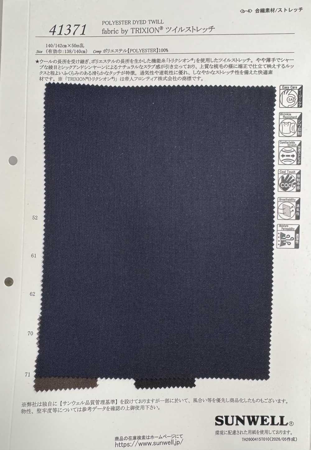 41371 Tessuto Twill Stretch Di TRIXION®[Tessile / Tessuto] SUNWELL