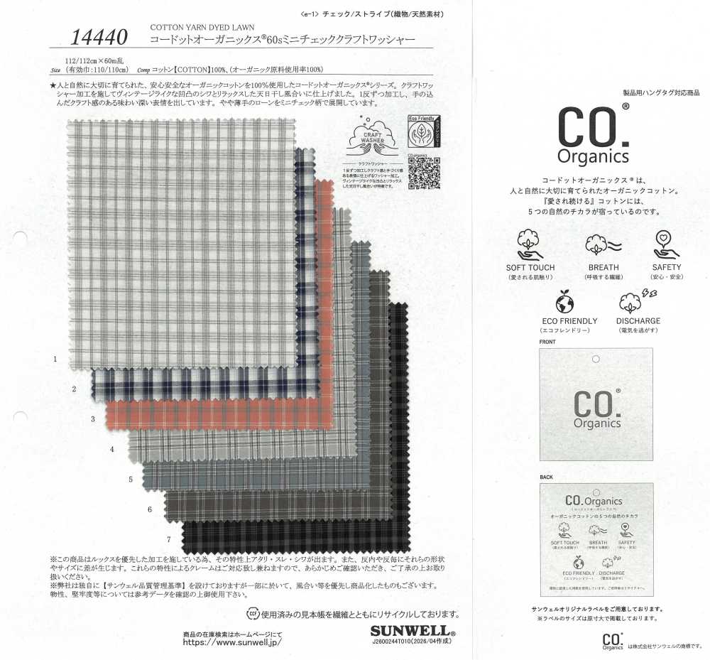 14440 Cordot Organics(R) Finitura Per Lavaggio Artigianale Mini Check A 60 Fili[Tessile / Tessuto] SUNWELL