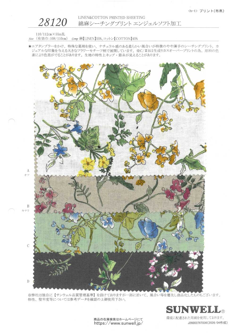 28120 Stampa Loomstate Su Lino, Finitura Angel Soft[Tessile / Tessuto] SUNWELL