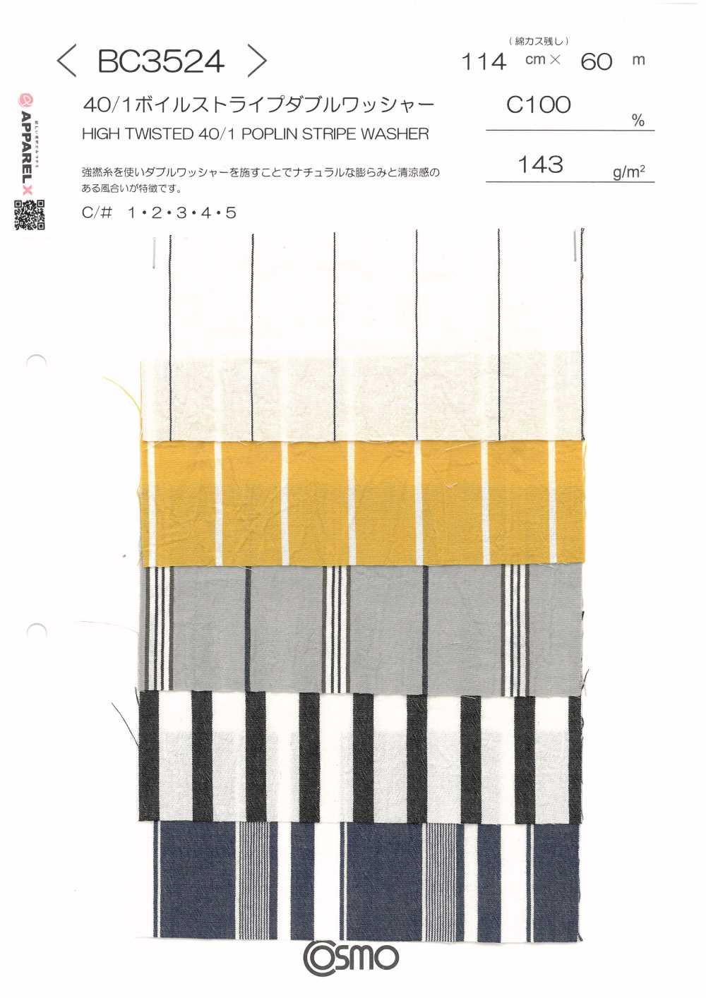 BC3524 Tessuto A Righe Voile 40/1, Finitura A Doppio Lavaggio[Tessile / Tessuto] COSMO TEXTILE