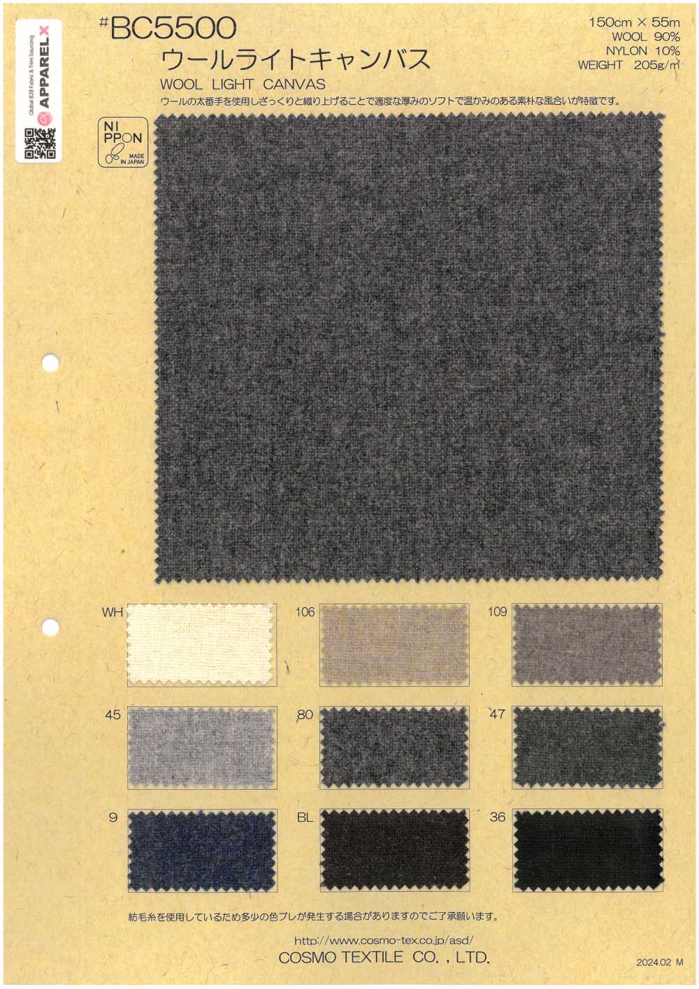 BC5500 Tela Leggera Di Lana[Tessile / Tessuto] COSMO TEXTILE