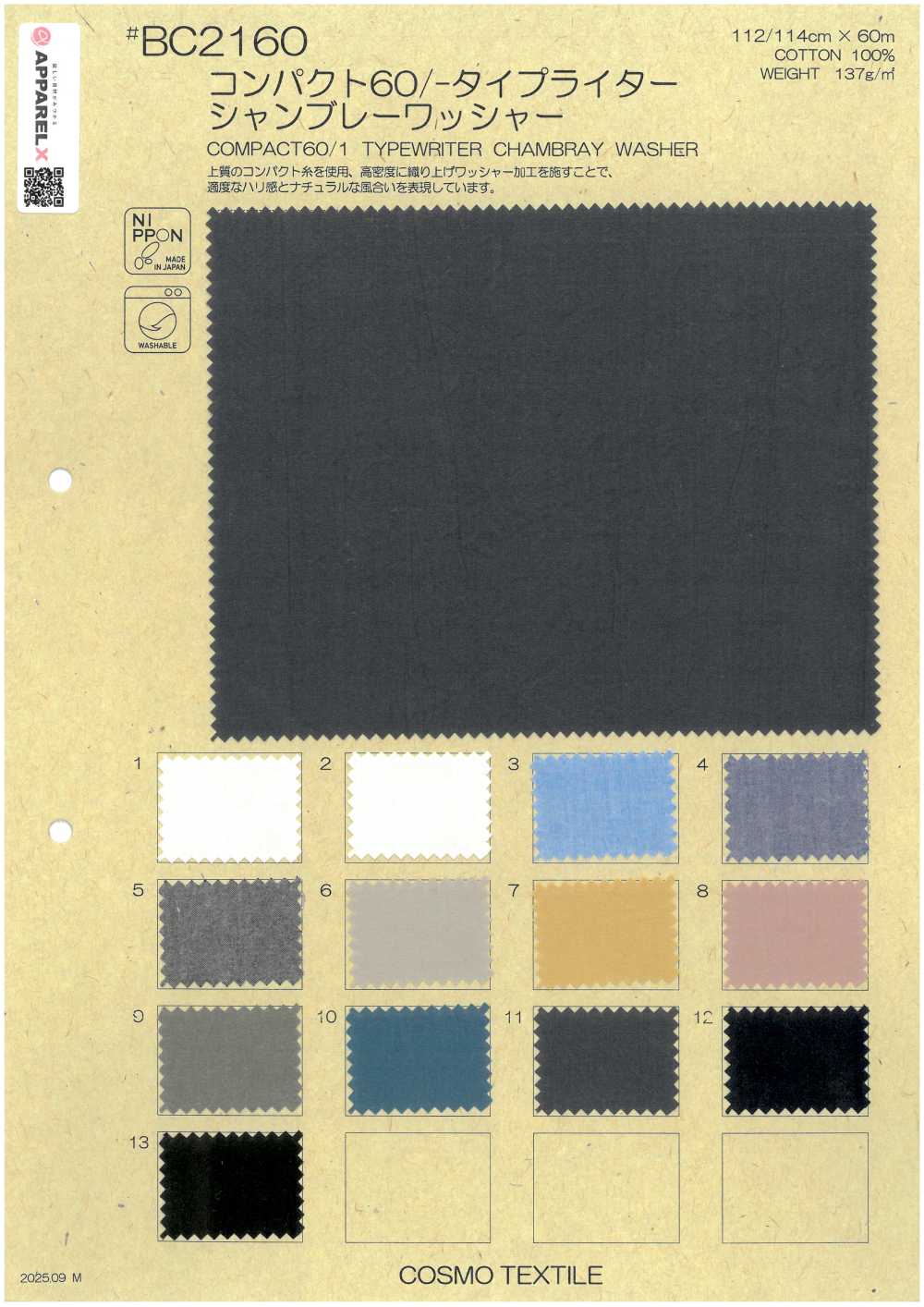 BC2160 Compatto 60/- Tessuto Per Macchina Da Scrivere Chambray Con Finitura Lavata[Tessile / Tessuto] COSMO TEXTILE