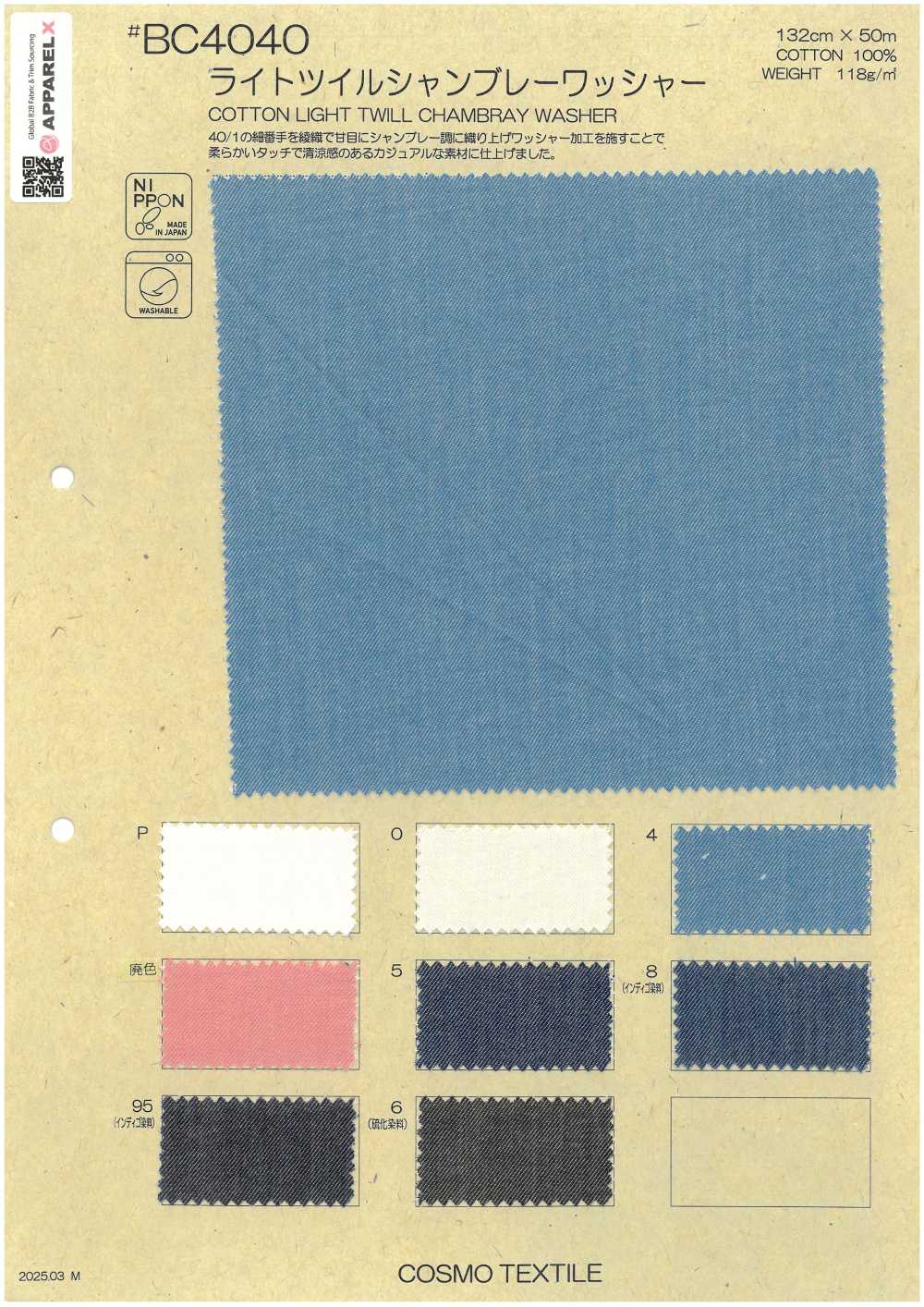 BC4040 Chambray In Twill Leggero Con Finitura Lavata[Tessile / Tessuto] COSMO TEXTILE
