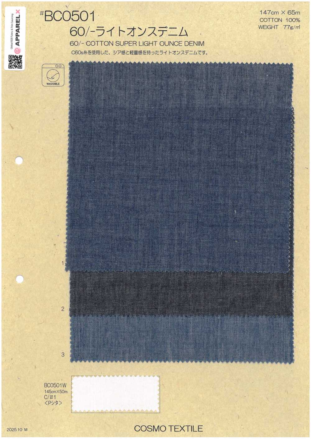 BC0501 60/- Denim Leggero[Tessile / Tessuto] COSMO TEXTILE