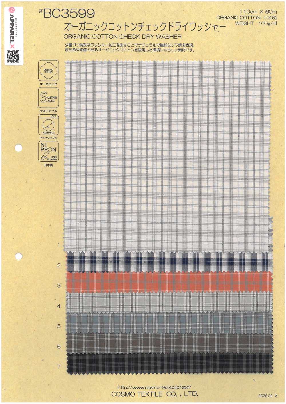 BC3599 Cotone Biologico A Quadri Con Finitura Lavabile A Secco.[Tessile / Tessuto] COSMO TEXTILE