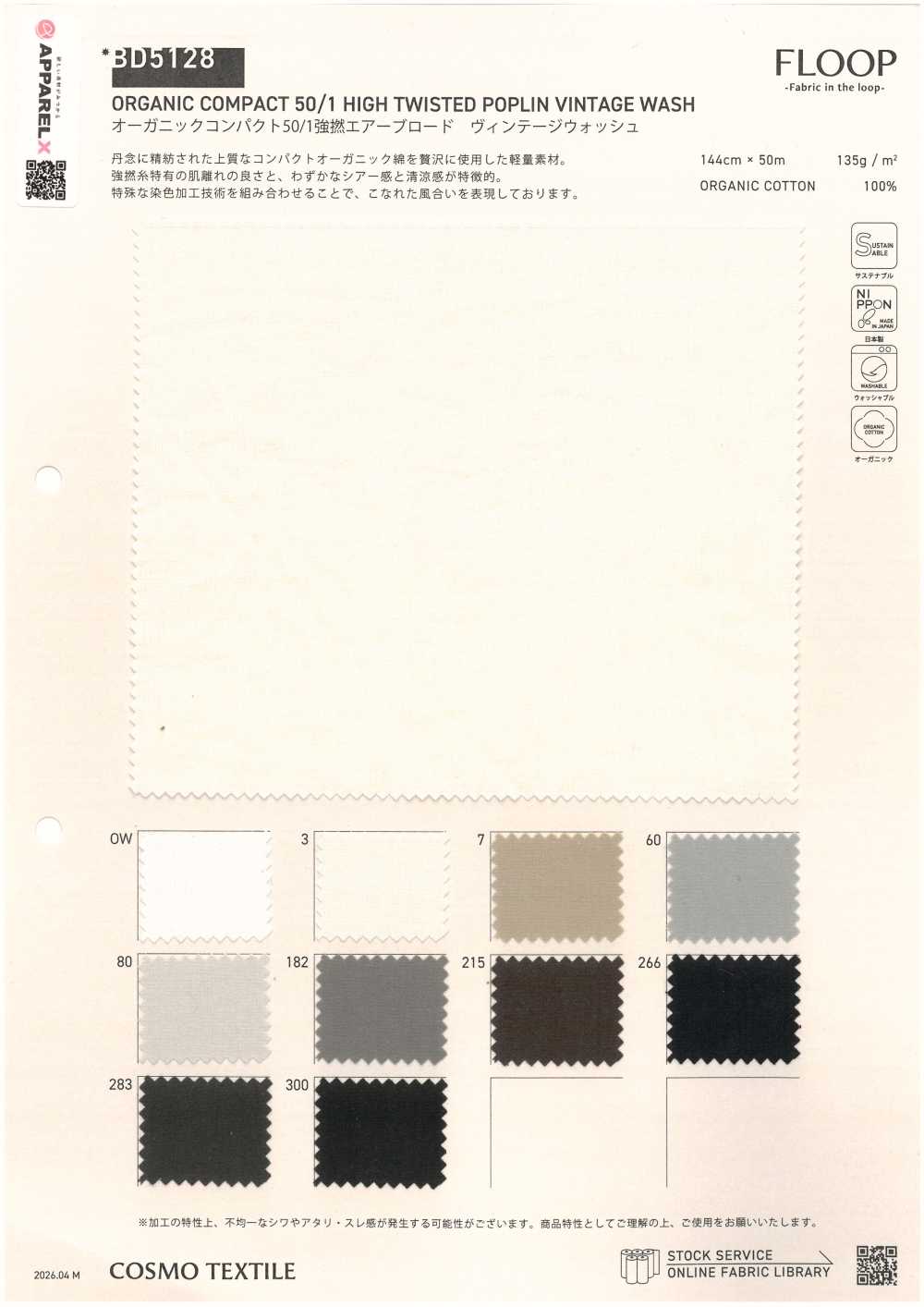 BD5128 Lavaggio Vintage In Spugna Di Cotone Biologico Compatto 50/1 Ad Alta Torsione[Tessile / Tessuto] COSMO TEXTILE