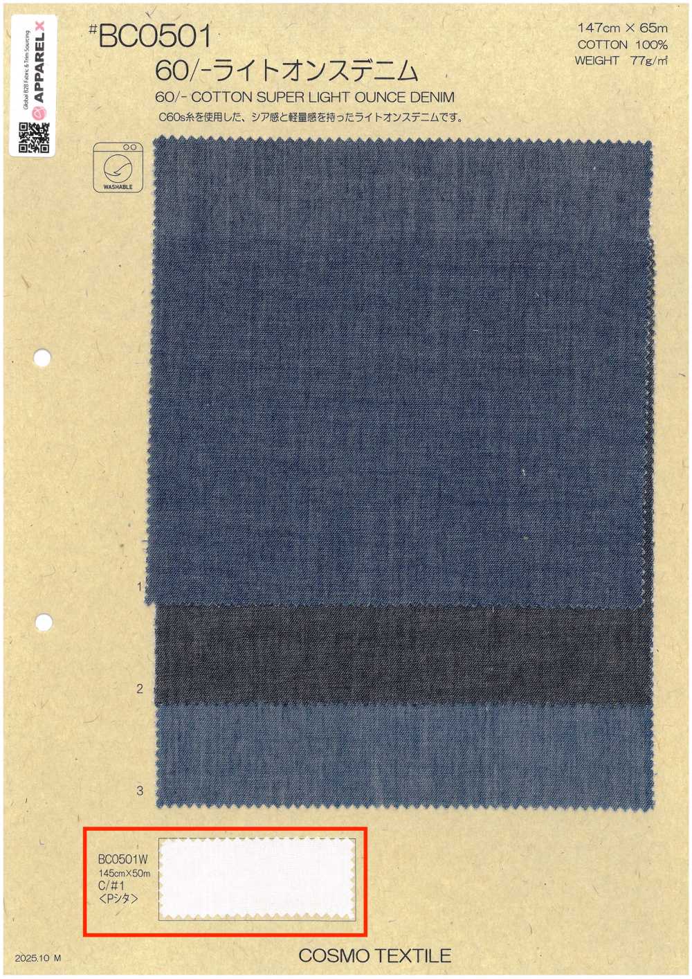 BC0501W 60/- Pantaloni In Denim Leggero[Tessile / Tessuto] COSMO TEXTILE