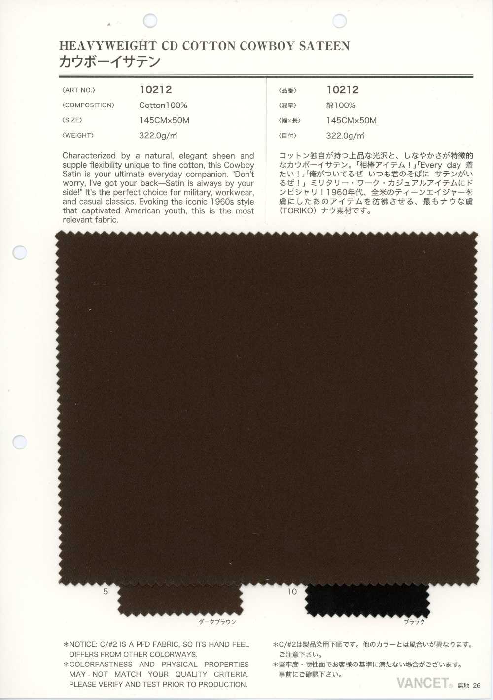 10212 Raso Cowboy[Tessili / Tessuti] VANCET