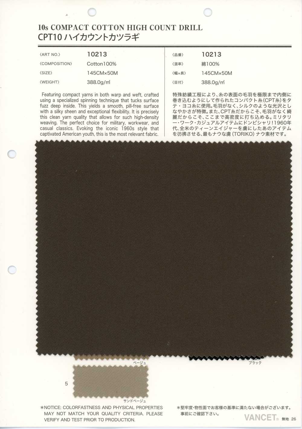 10213 CPT10 Drill ad alto titolo[Tessili / Tessuti] VANCET
