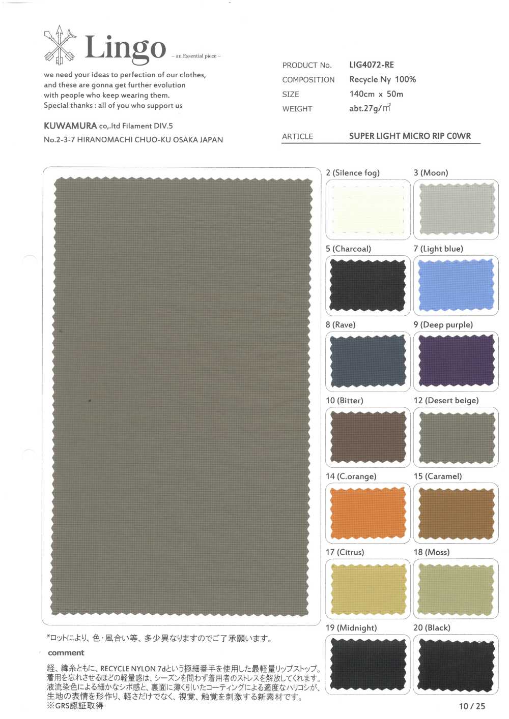 LIG4072-RE SUPER LEGGERO MICRO RIP COW[Tessile / Tessuto] Lingo (Tessuti Kuwamura)
