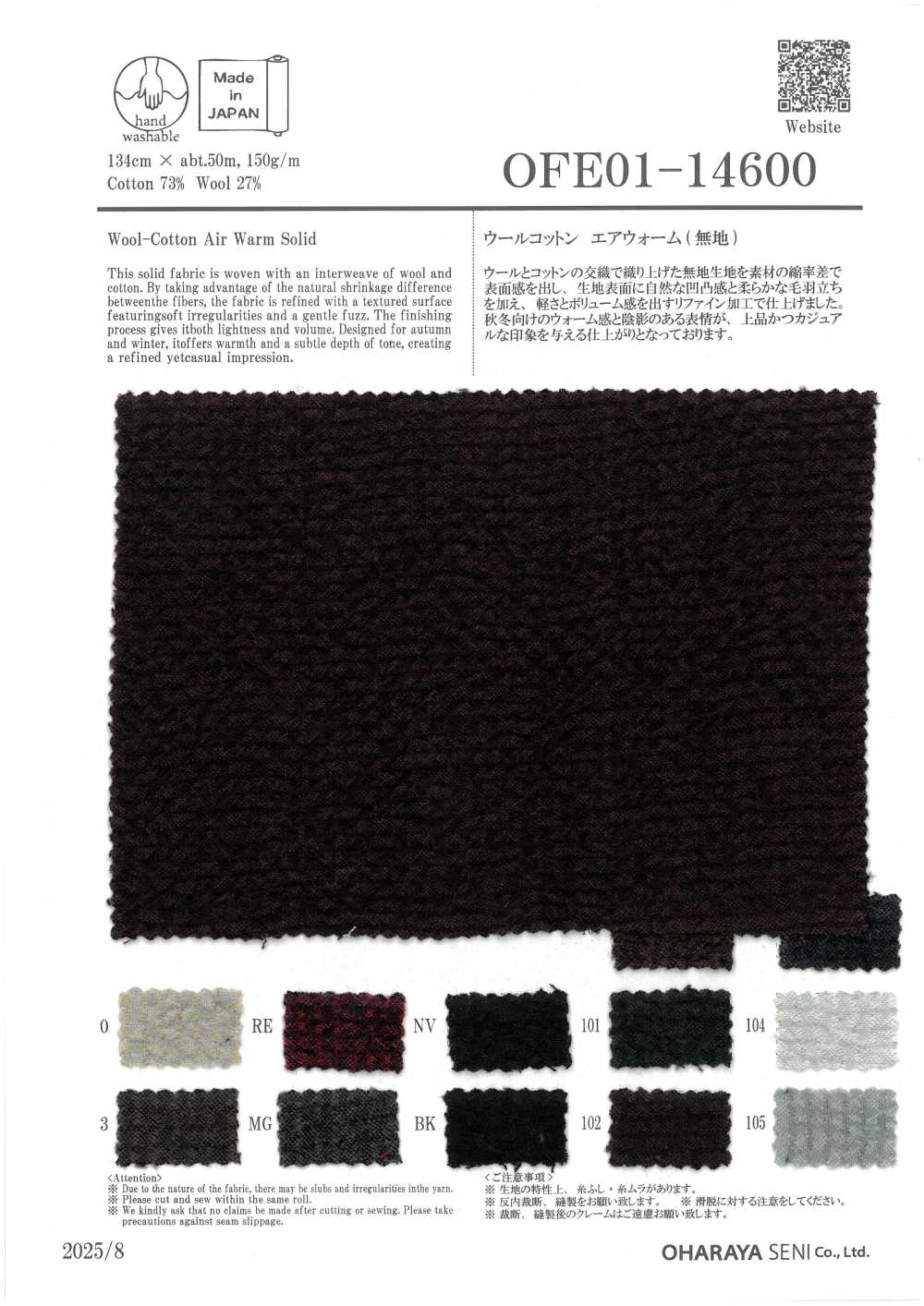 OFE01-14600 [Tessile / Tessuto] Oharayaseni