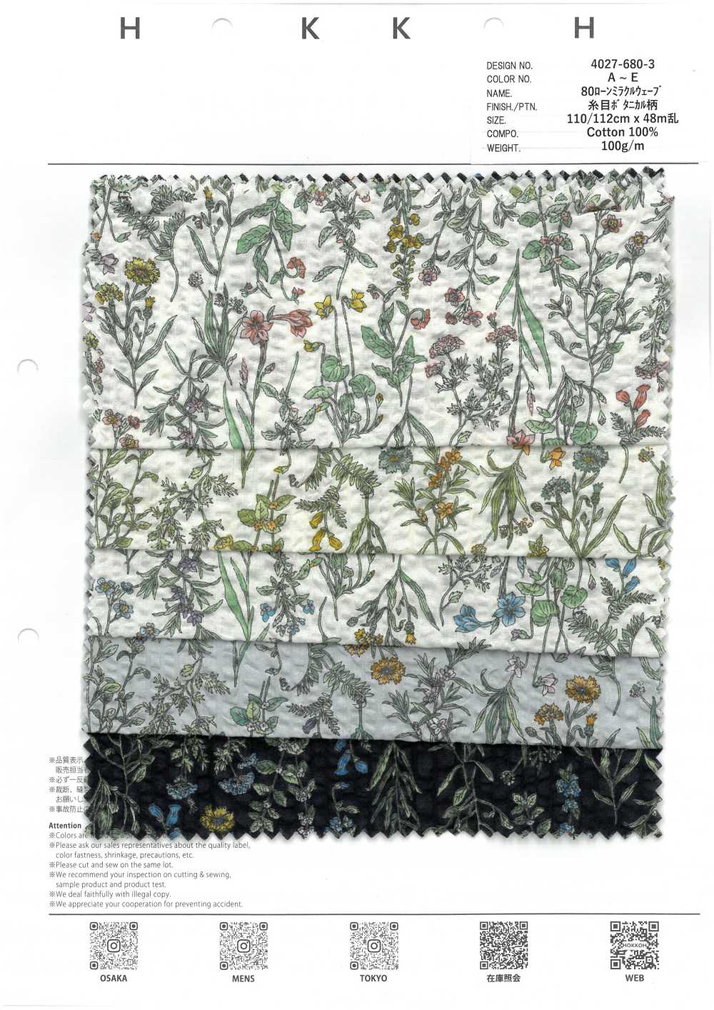 4027-680-3 80 Lawn Miracle Wave Threaded Botanical[Tessile / Tessuto] HOKKOH