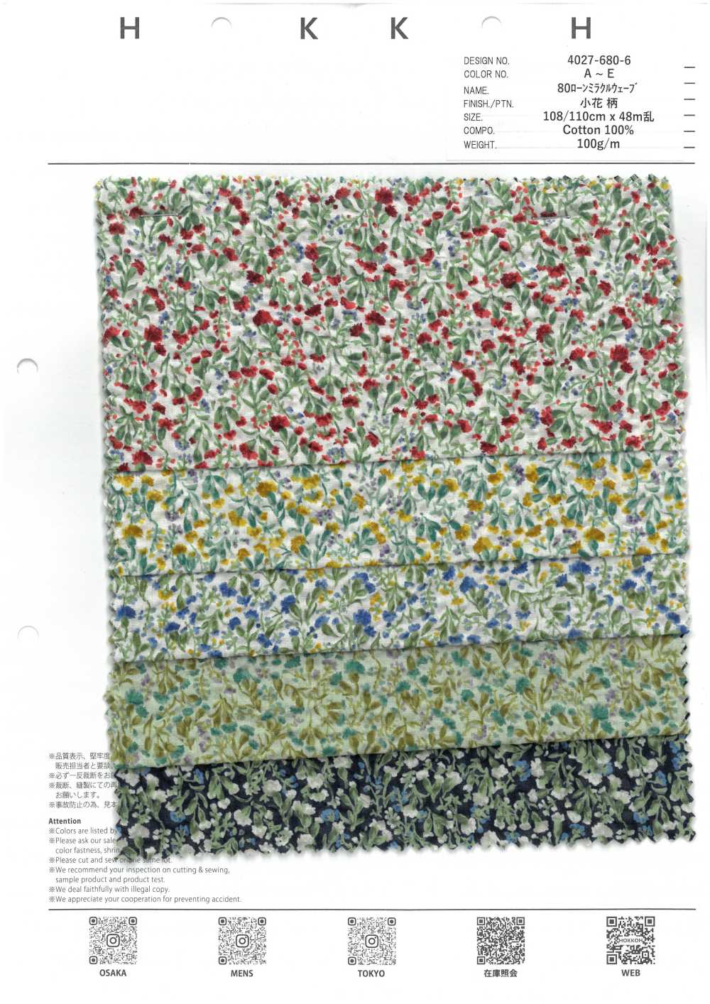 4027-680-6 80 Fiori Piccoli Miracle Wave Per Prato[Tessile / Tessuto] HOKKOH