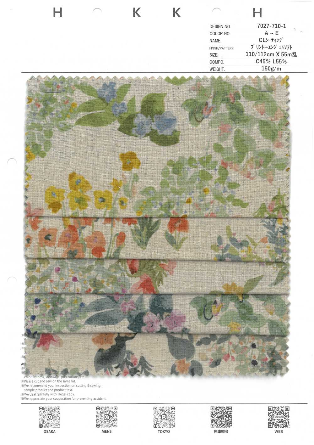 7027-710-1 Giardino Con Posti A Sedere CL[Tessile / Tessuto] HOKKOH