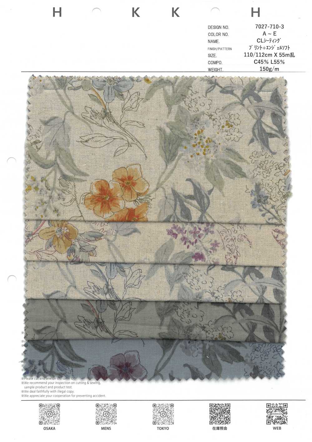 7027-710-3 CL Seating Botanical Flowers[Tessile / Tessuto] HOKKOH