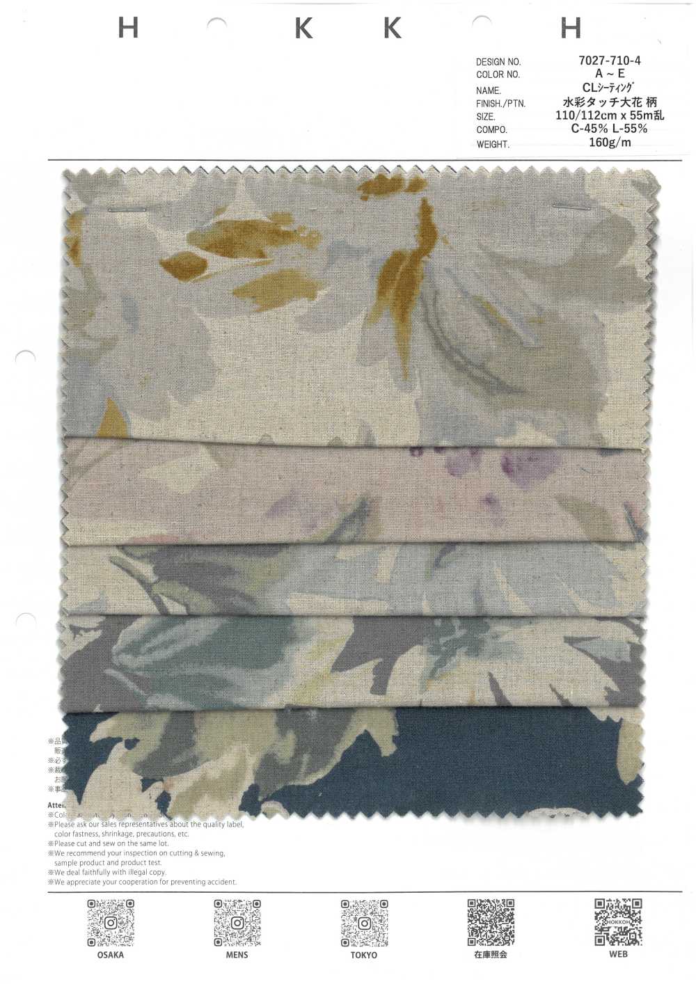 7027-710-4 CL Seating Acquerello Tocco Grandi Fiori[Tessile / Tessuto] HOKKOH