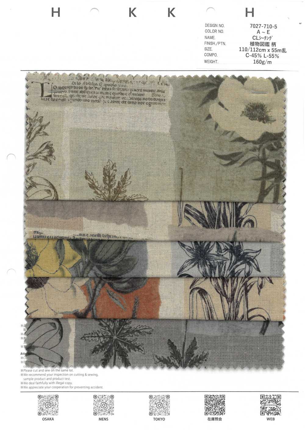 7027-710-5 Enciclopedia Delle Piante Di Sedute CL[Tessile / Tessuto] HOKKOH