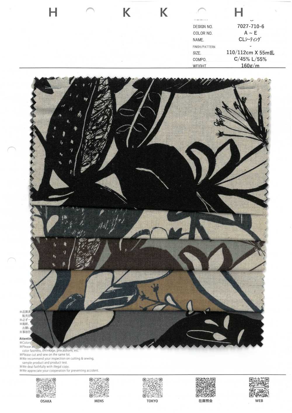 7027-710-6 Sedute CL, Foglie In Tinta Unita[Tessile / Tessuto] HOKKOH
