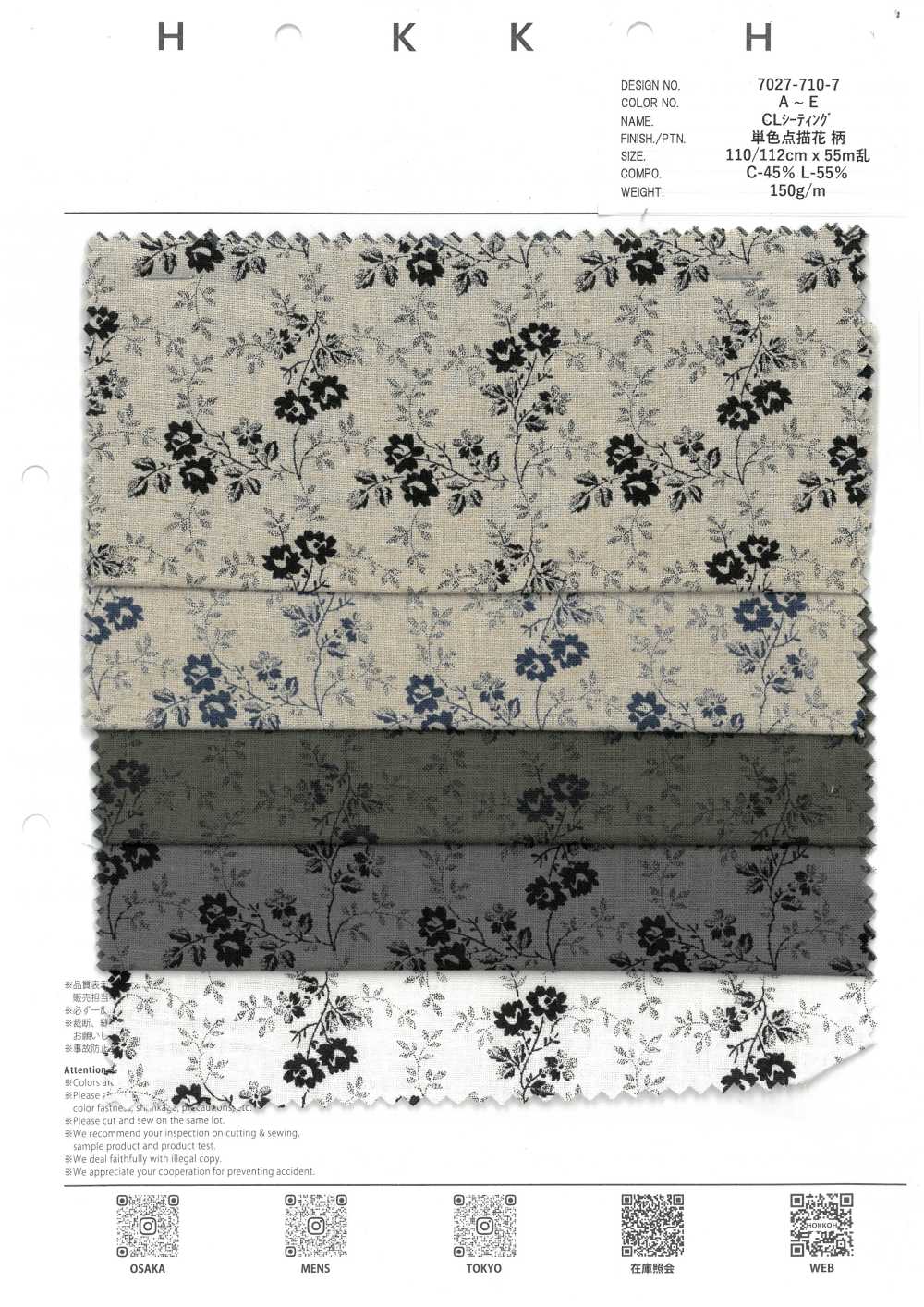 7027-710-7 CL Seating Fiore Puntinista Monocromatico[Tessile / Tessuto] HOKKOH