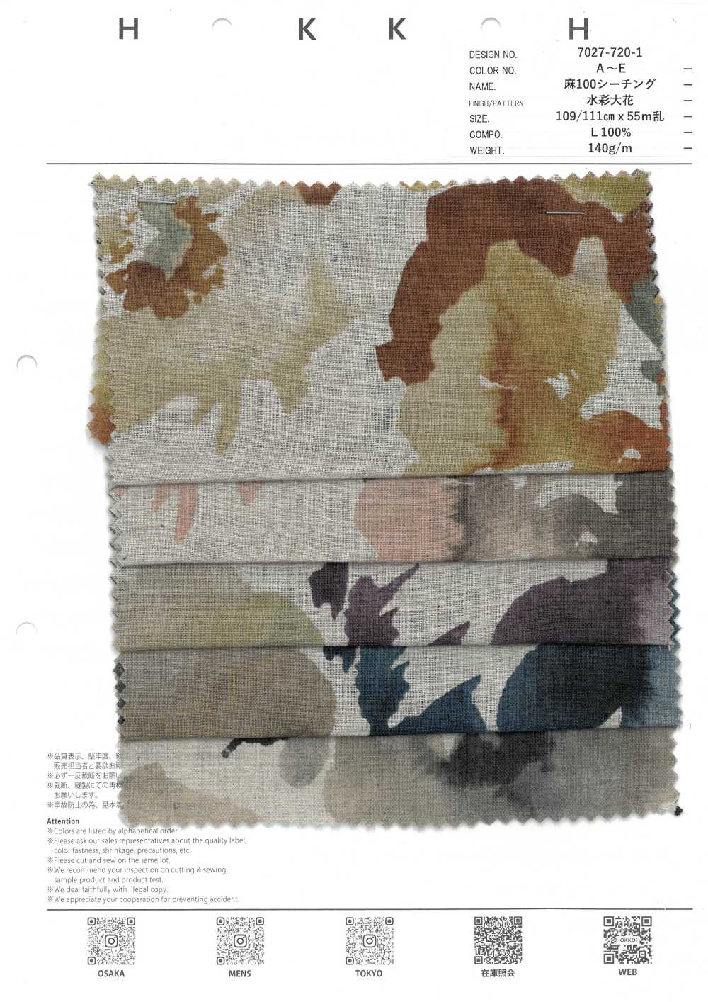 7027-720-1 100 Lino Loomstate Acquerello Grandi Fiori[Tessile / Tessuto] HOKKOH