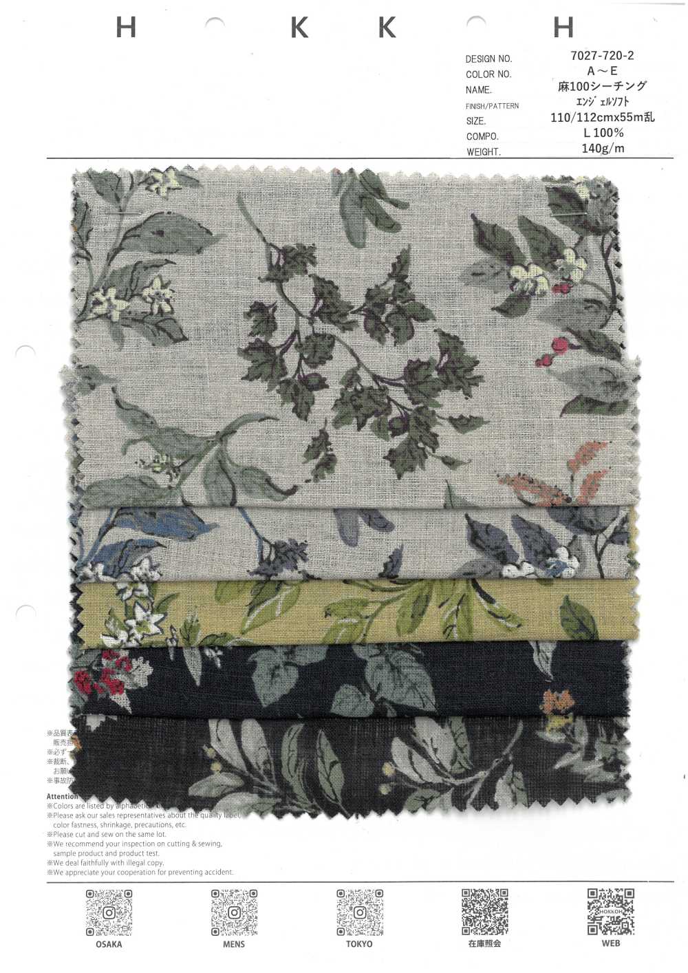 7027-720-2 Tessuto 100% Lino Loomstate Angel Soft Leaf Fruit[Tessile / Tessuto] HOKKOH