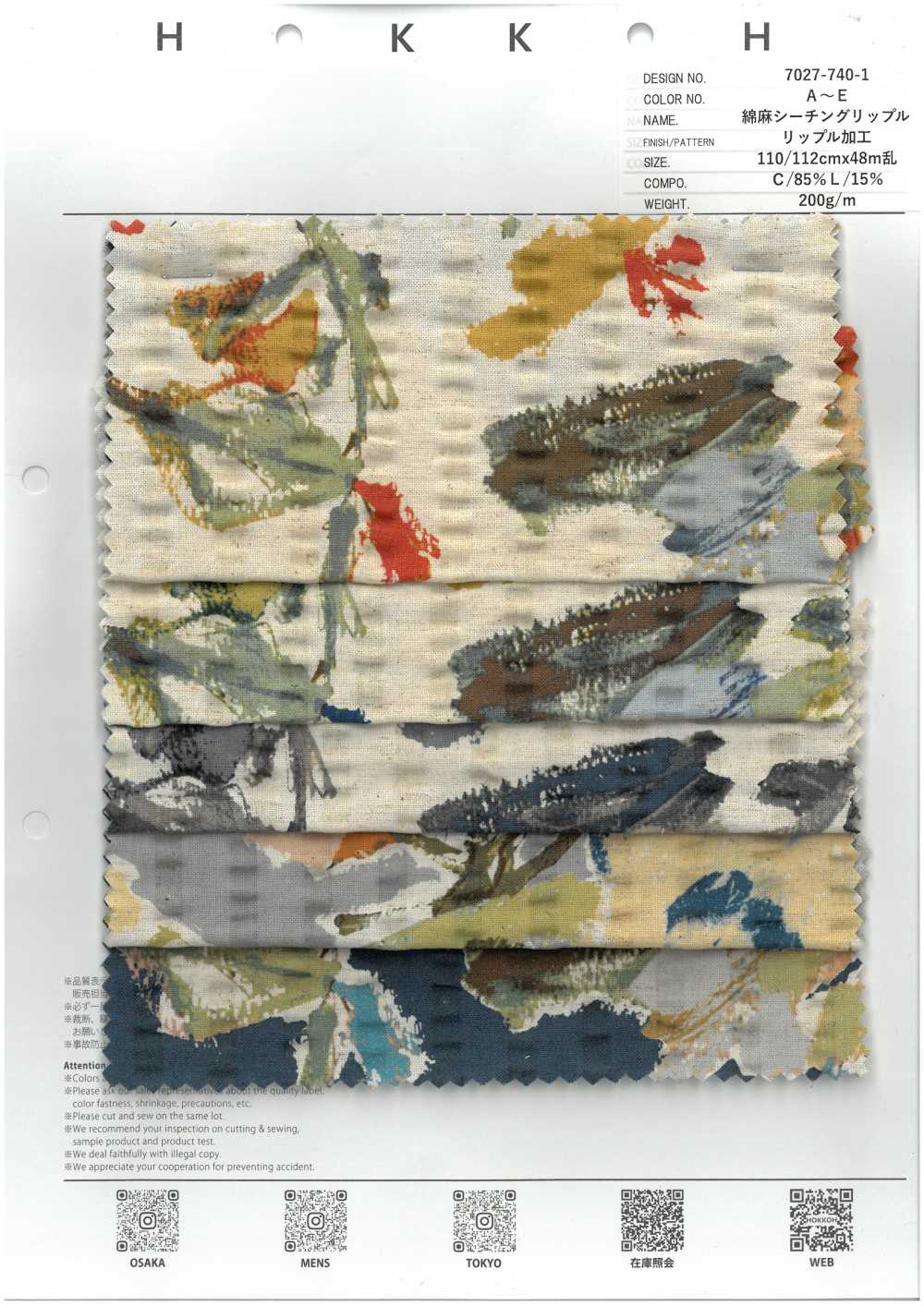 7027-740-1 Telaio In Lino Con Motivo Floreale A Onde.[Tessile / Tessuto] HOKKOH