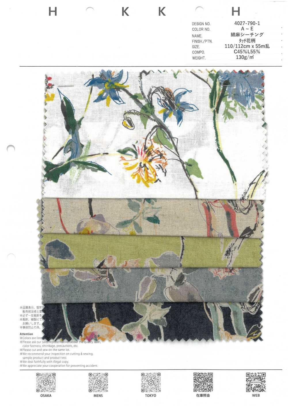 4027-790-1 Tessuto Floreale Loomstate Touch In Lino[Tessile / Tessuto] HOKKOH