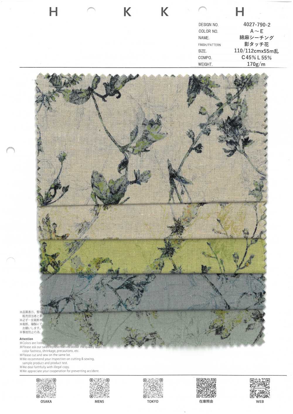 4027-790-2 Telaio In Lino Con Motivo Floreale Effetto Ombra[Tessile / Tessuto] HOKKOH